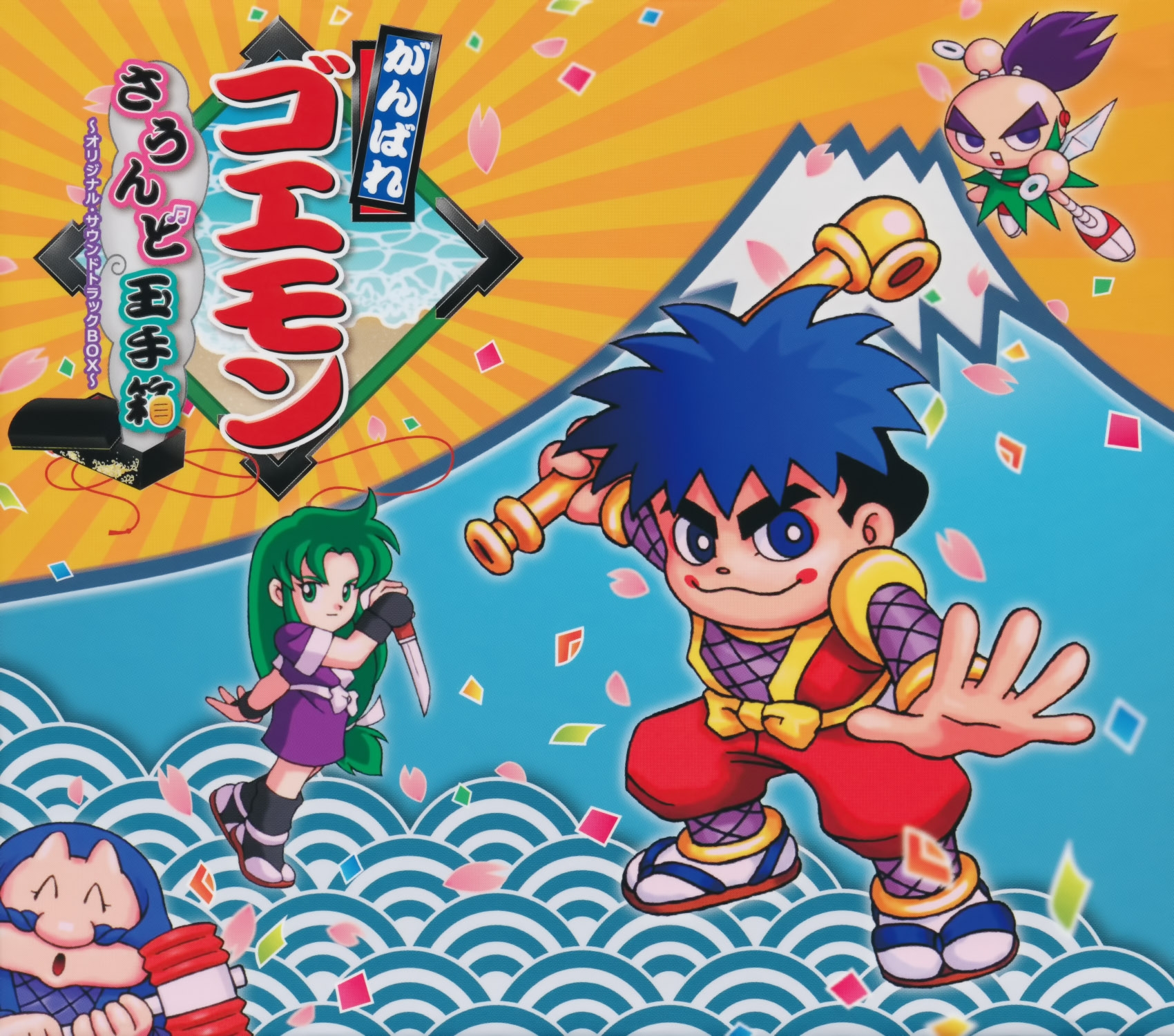 Ganbare Goemon Sound Tamatebako ~Original Soundtrack BOX~ (2017